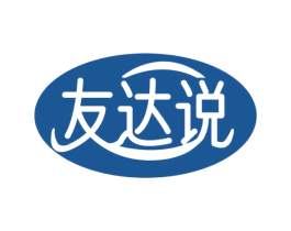友达说 第31类水果花木商标图样