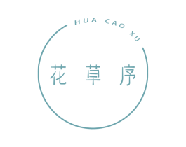 花草序 第31类水果花木商标图样