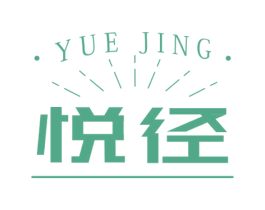 悦径 第32类啤酒饮料商标图样