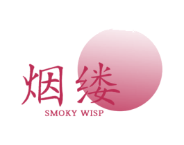 烟缕 SMOKY WISP 第28类体育玩具商标图样