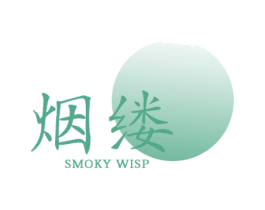 烟缕 SMOKY WISP 第27类地毯席垫商标图样