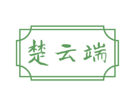楚云端 第28类体育玩具商标图样
