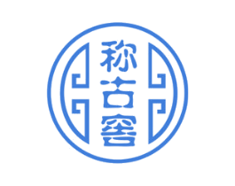 称古窖 第33类酒商标图样