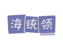 海统领 第31类水果花木商标图样
