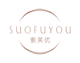 索芙优 第3类化妆品商标图样