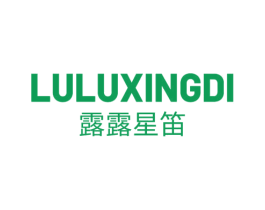 露露星笛 第25类服装鞋帽商标图样