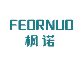 FEORNUO 枫诺 第25类服装鞋帽商标图样