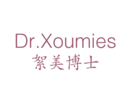 絮美博士 DR. XOUMIES 第3类化妆品商标图样