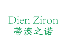  第3类化妆品商标图样