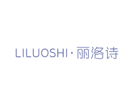 丽洛诗 第14类珠宝钟表商标图样