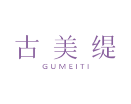 古美缇 第14类珠宝钟表商标图样