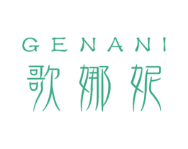 歌娜妮 第14类珠宝钟表商标图样