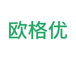 欧格优 第3类化妆品商标图样