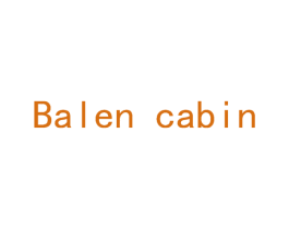 BALEN CABIN 第25类服装鞋帽商标图样