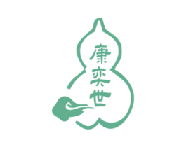 康奕世 第10类医疗器械商标图样