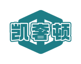 凯奢顿 第27类地毯席垫商标图样