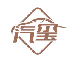 汽玺 第6类五金金属商标图样