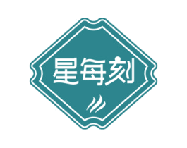 星每刻 第32类啤酒饮料商标图样