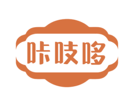 咔吱哆 第30类小食配料商标图样