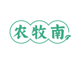 农牧南 第29类食品商标图样