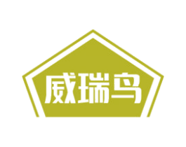 威瑞鸟 第6类五金金属商标图样