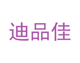迪品佳 第6类五金金属商标图样