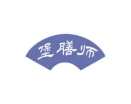 堡膳师 第43类餐饮酒店商标图样