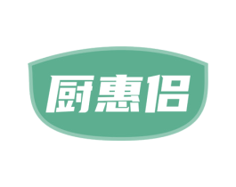厨惠侣 第21类厨房洁具商标图样