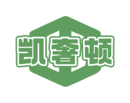凯奢顿 第6类五金金属商标图样