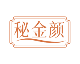 秘金颜 第35类广告贸易商标图样