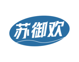 苏御欢 第31类水果花木商标图样