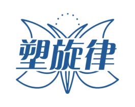 塑旋律 第29类食品商标图样