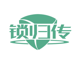 锁归传 第9类科学仪器商标图样