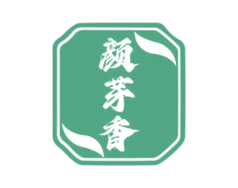 颜芽香 第30类小食配料商标图样