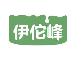 伊佗峰 第5类医药商标图样