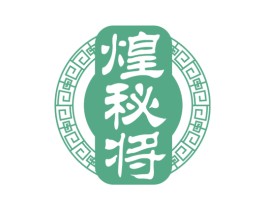 煌秘将 第30类小食配料商标图样