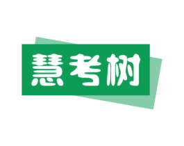 慧考树 第35类广告贸易商标图样