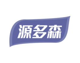 源多森 第30类小食配料商标图样