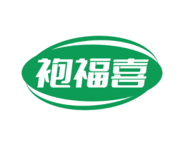 袍福喜 第30类小食配料商标图样