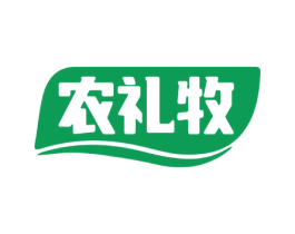 农礼牧 第30类小食配料商标图样