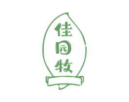佳园牧 第30类小食配料商标图样