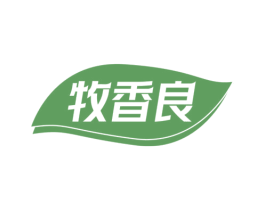牧香良 第30类小食配料商标图样