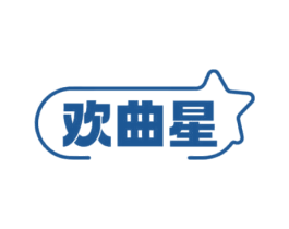 欢曲星 第9类科学仪器商标图样