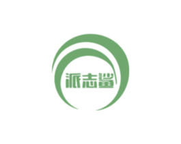派志鲨 第9类科学仪器商标图样