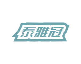 泰雅冠 第9类科学仪器商标图样