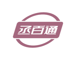 丞百通 第9类科学仪器商标图样