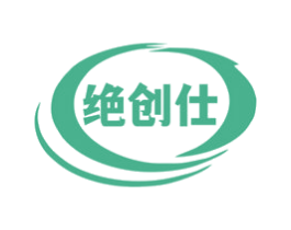 绝创仕 第9类科学仪器商标图样