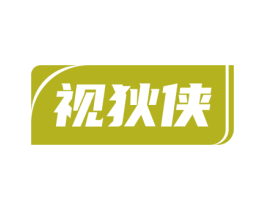 视狄侠 第9类科学仪器商标图样