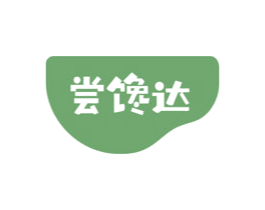 尝馋达 第31类水果花木商标图样