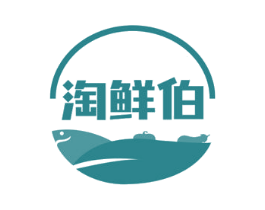 淘鲜伯 第30类小食配料商标图样